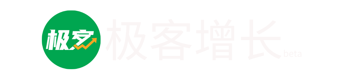 极客增长logo